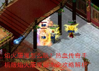 �����ħ��ô�棿��Ѫ�����ֻ��������ħ����ȫ���Խ���