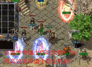 ��Ѫ�����ʿ��ս���ԣ���θ�Ч���ӵ�ʿְҵ���ƣ�