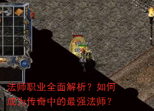��ʦְҵȫ���������γ�Ϊ�����е���ǿ��ʦ��