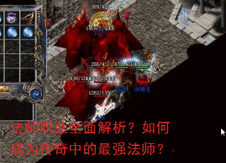 ��ʦְҵȫ���������γ�Ϊ�����е���ǿ��ʦ��