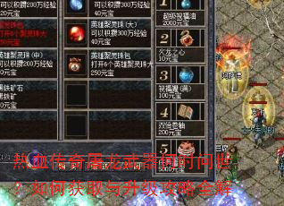 ��Ѫ��������������ʱ��������λ�ȡ����������ȫ��