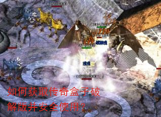 ��λ�ȡ��������ƽ�沢��ȫʹ�ã�