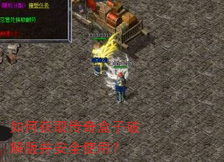��λ�ȡ��������ƽ�沢��ȫʹ�ã�