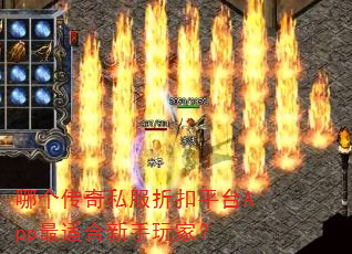 �ĸ�����˽���ۿ�ƽ̨App���ʺ�������ң�