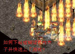 ��������ƽ�洫����Ӳ�����������Ϸ��