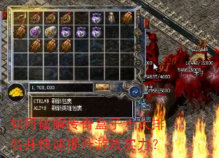 ����ƽ⴫�����ʮ������������������Ϸʵ����