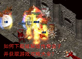 ��������ƽ�洫����Ӳ���ȡ��Ϸ���Դ�ȫ��