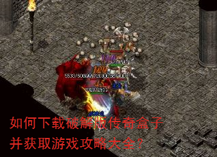 ��������ƽ�洫����Ӳ���ȡ��Ϸ���Դ�ȫ��