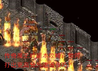 ����ħ���븱�����ԣ���δ�����߷�����ͨ���ɣ�