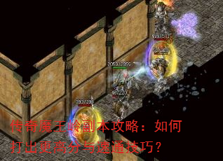 ����ħ���븱�����ԣ���δ�����߷�����ͨ���ɣ�