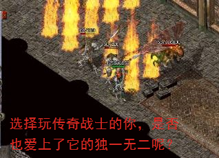 ѡ���洫��սʿ���㣬�Ƿ�Ҳ���������Ķ�һ�޶��أ�