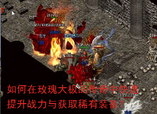 �����õ���Ʒ�����п�������ս�����ȡϡ��װ����