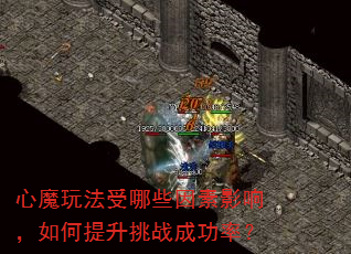 ��ħ�淨����Щ����Ӱ�죬���������ս�ɹ��ʣ�