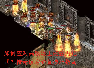 ���Ӧ�Ը߼�սʿ��ǿ����ʽ��������ұر�����ָ��