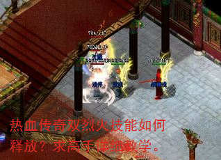 ��Ѫ����˫�һ�������ͷţ��������ϸ��ѧ��