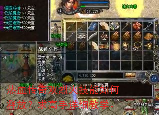 ��Ѫ����˫�һ�������ͷţ��������ϸ��ѧ��