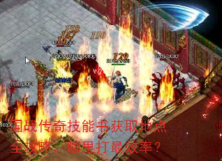 ��ս���漼�����ȡ�ص�ȫ���ԣ��������Ч�ʣ�