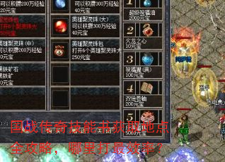 ��ս���漼�����ȡ�ص�ȫ���ԣ��������Ч�ʣ�