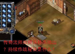 ���淨ʦ��α��ָ������������ս�ؾ���ʲô��