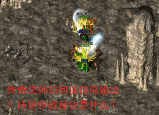 ���淨ʦ��α��ָ������������ս�ؾ���ʲô��