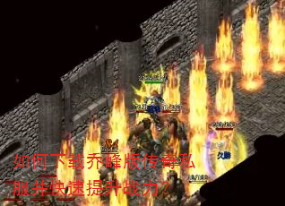 ��������Ƿ�洫��˽������������ս����