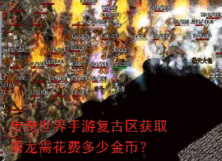 �����������θ�������ȡ�����軨�Ѷ��ٽ�ң�