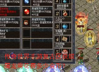 �����������θ�������ȡ�����軨�Ѷ��ٽ�ң�
