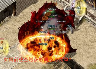 ���ǰ��ʥ���ȡ��43��ѫ�£�