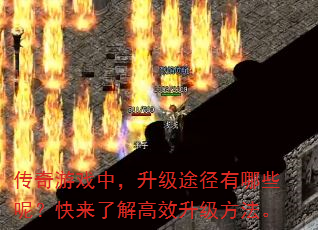 ������Ϸ�У�����;������Щ�أ������˽��Ч����������