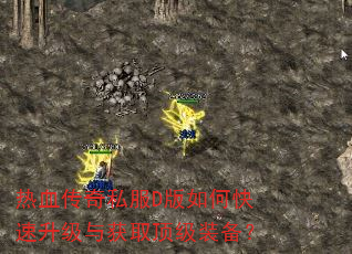 ��Ѫ����˽��D����ο����������ȡ����װ����