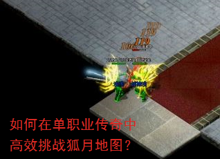 ����ڵ�ְҵ�����и�Ч��ս���µ�ͼ��