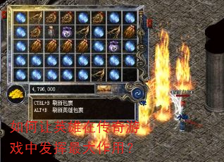 �����Ӣ���ڴ�����Ϸ�з���������ã�