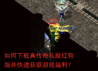 ��������洫��˽������沢���ٻ�ȡ��Ϸ������
