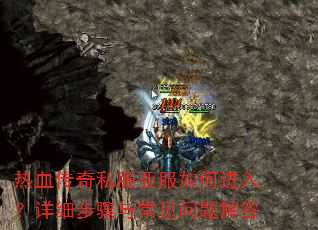��Ѫ����˽���Ƿ���ν��룿��ϸ�����볣��������