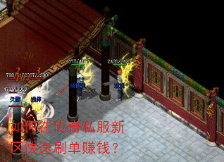 ����ڴ���˽����������ˢ��׬Ǯ��