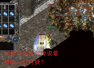 ��λ��ܱ��δ�˵����Boss��������