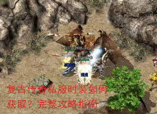 ���Ŵ���˽��ʱװ��λ�ȡ����������ָ��