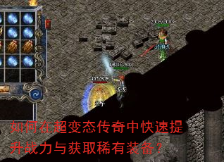 ����ڳ���̬�����п�������ս�����ȡϡ��װ����