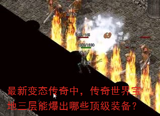 ���±�̬�����У��������籦�������ܱ�����Щ����װ����