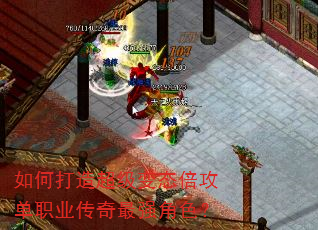 ��δ��쳬����̬������ְҵ������ǿ��ɫ��