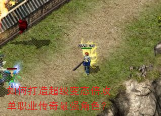 ��δ��쳬����̬������ְҵ������ǿ��ɫ��