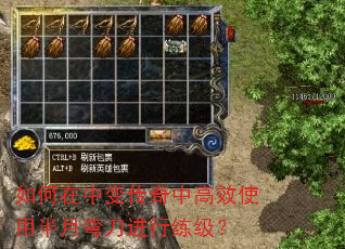 ������б䴫���и�Чʹ�ð����䵶����������