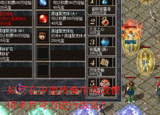 ������б䴫���и�Чʹ�ð����䵶����������