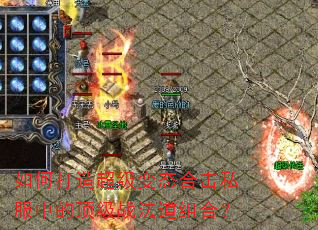 ��δ��쳬����̬�ϻ�˽���еĶ���ս������ϣ�