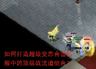 ��δ��쳬����̬�ϻ�˽���еĶ���ս������ϣ�