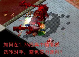 �����1.76�����о�׼��ѡPK���֣�����ʵ�����У�