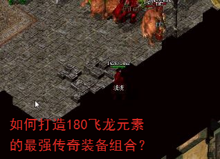 ��δ���180����Ԫ�ص���ǿ����װ����ϣ�
