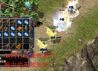 ��δ��촫���̬���е��޵н�ɫ��