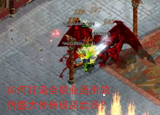 ��δ���ȫְҵͨ�õķ�ʢ���漫Ʒ������