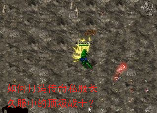 ��δ��촫��˽�����÷��еĶ���սʿ��